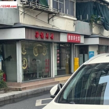 #杭州#,#扫街#,#探店# 一家叫理疗养生馆