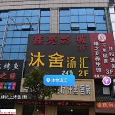 #宁波#,#探店# 好多年了都这个价