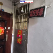 #镇江#,#扫街#,#足浴# 听老板娘说不定期更新手机里的mz