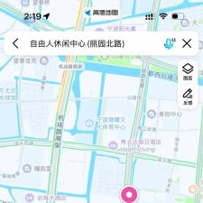 #宁波#,#探店#,#浴室# 飞机168加按摩228可以做