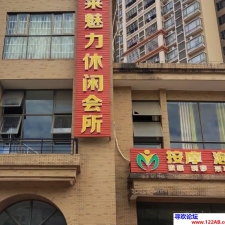 #梧州#,#探店# 差的要死