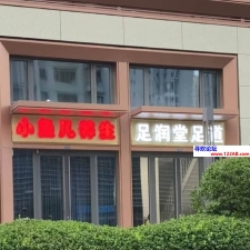 #天津#,#探店# 态度好