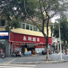 #眉山#,#扫街# 晚上超市这个位置向前几十米走就是站街