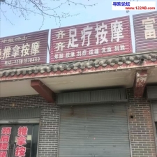 #新乡#,#扫街#,#路边店# 水比较多就是不怎么会叫