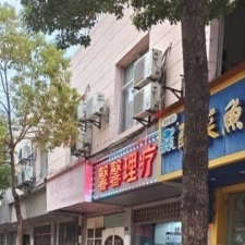 #南昌#,#扫街#,#路边店# 2] 南昌 安义县街边小店 里面找老板 老板介绍妹子过来 快餐300