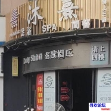 #常州#,#探店# 我现在这个就是在这家店找到的