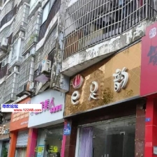 #达州#,#扫街#,#探店# 一眼就能看到