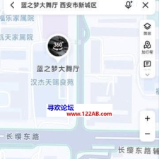 #西安#,#探店#,#舞厅# 性价比高