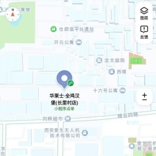 #西安#,#扫街#,#站街# 这是第二次找她
