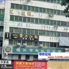 #镇江#,#探店# 能像苏州很多家是50分钟就完美了
微信ysjn20231