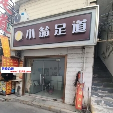 #扬州#,#扫街#,#探店# 还有金马车商务ktv
