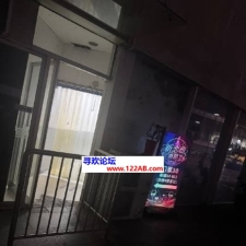 #天津#,#探店#,#舞厅# 不要和wcn跳舞