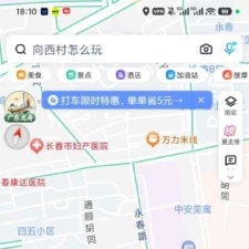 #长春#,#扫街#,#站街# 解渴性价比之王
