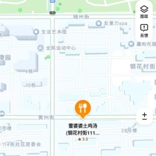 #武汉#,#扫街# 2] 武汉夜探随州街
位置就在随州街附近 地图“雷婆婆土鸡汤” （钢花村街店）
在这个旁边有2-3个店过去以后 女孩就会出来 基本价格就是2