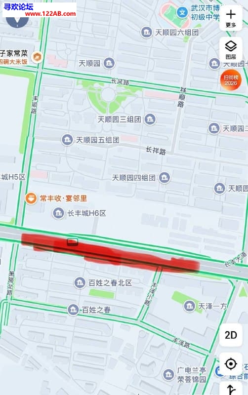 #武汉#,#扫街#,#路边店# 门口坐着几个女的