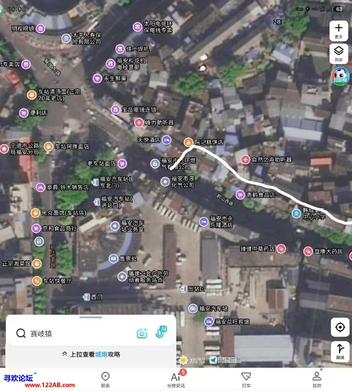#宁德#,#扫街#,#站街# 差别就是在宾馆里价格会贵个50应该是酒店费用