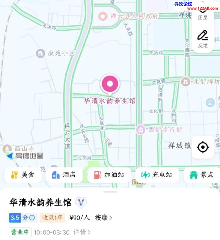 #大理#,#探店# 800全套98 一P