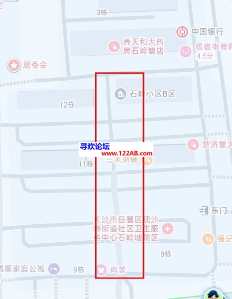 #长沙#,#扫街# 匆匆离去